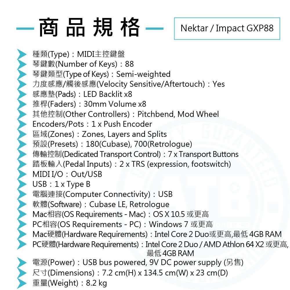 20220928_Nektar_Impact_GXP88_Spec