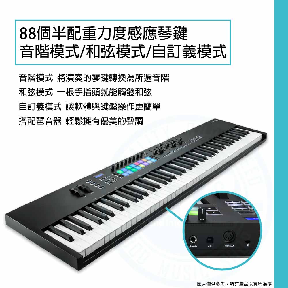 20220928_Novation_Launchkey MK3_88_1