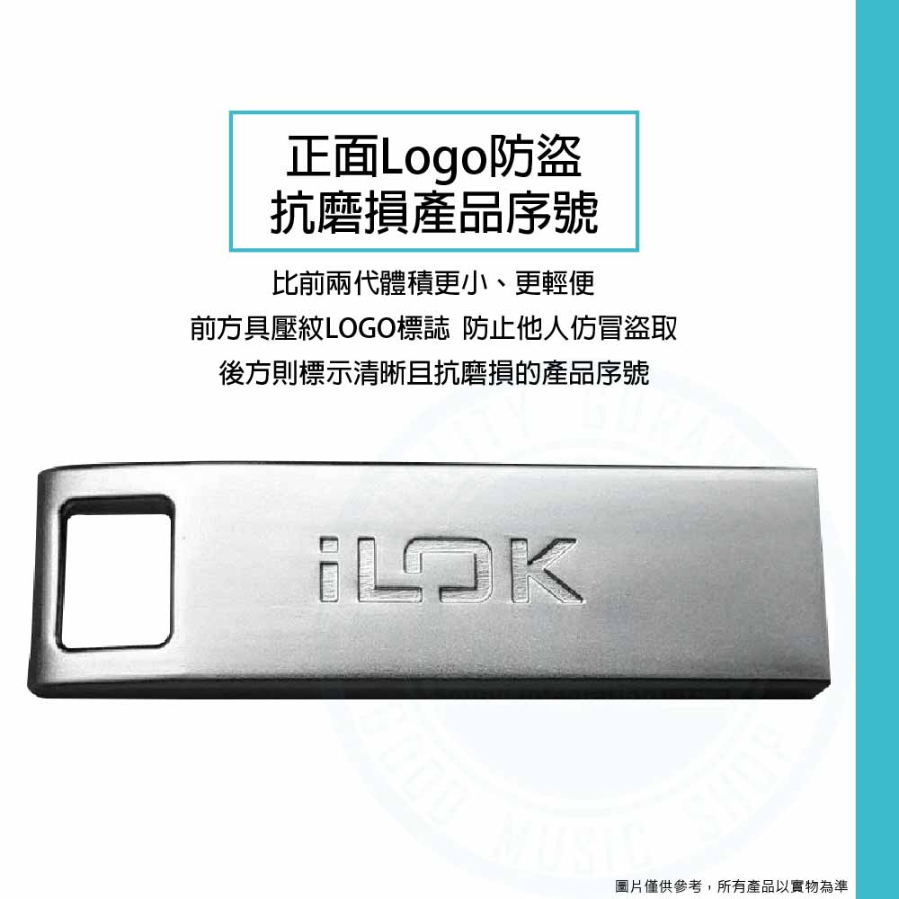20220928_iLok3 USB-A_2