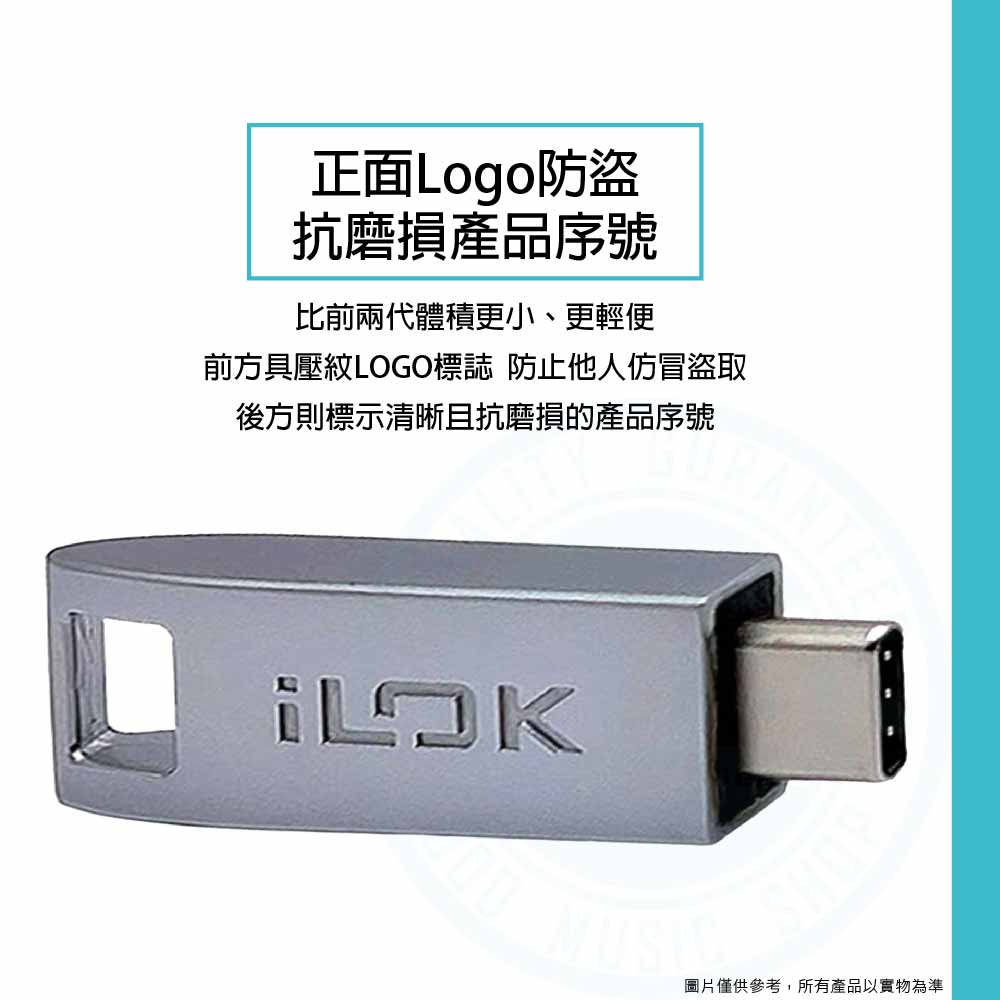 20220928_iLok3 USB-C_2