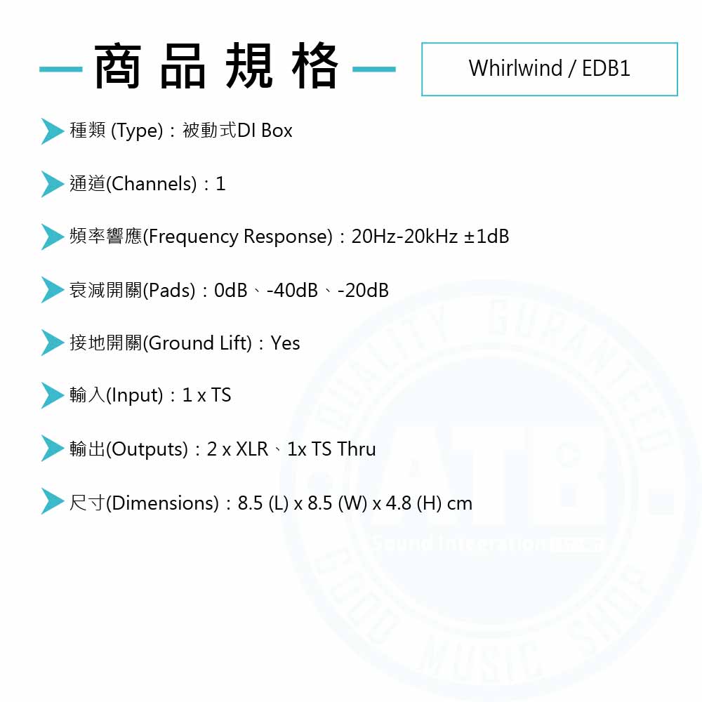 20220930_Whirlwind_EDB1_Spec