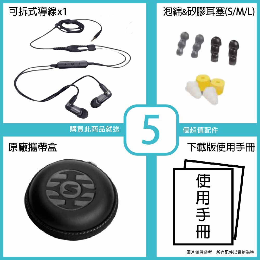 20221013_ Shure_Aonic 3_Accessories