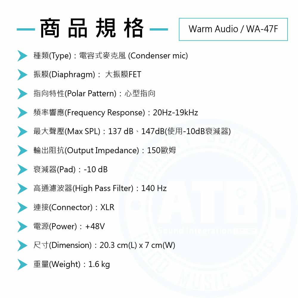 20221013_Warm Audio_WA-47F_Spec