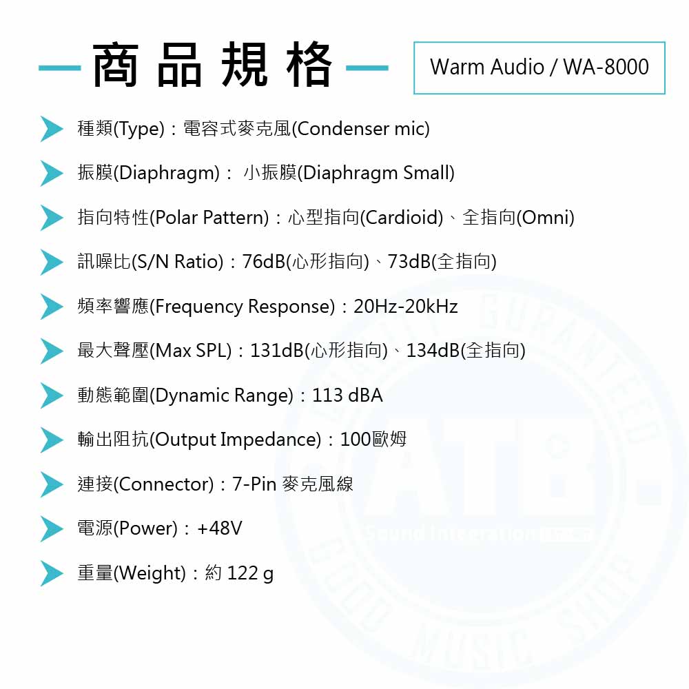 20221013_Warm Audio_WA-8000_Spec