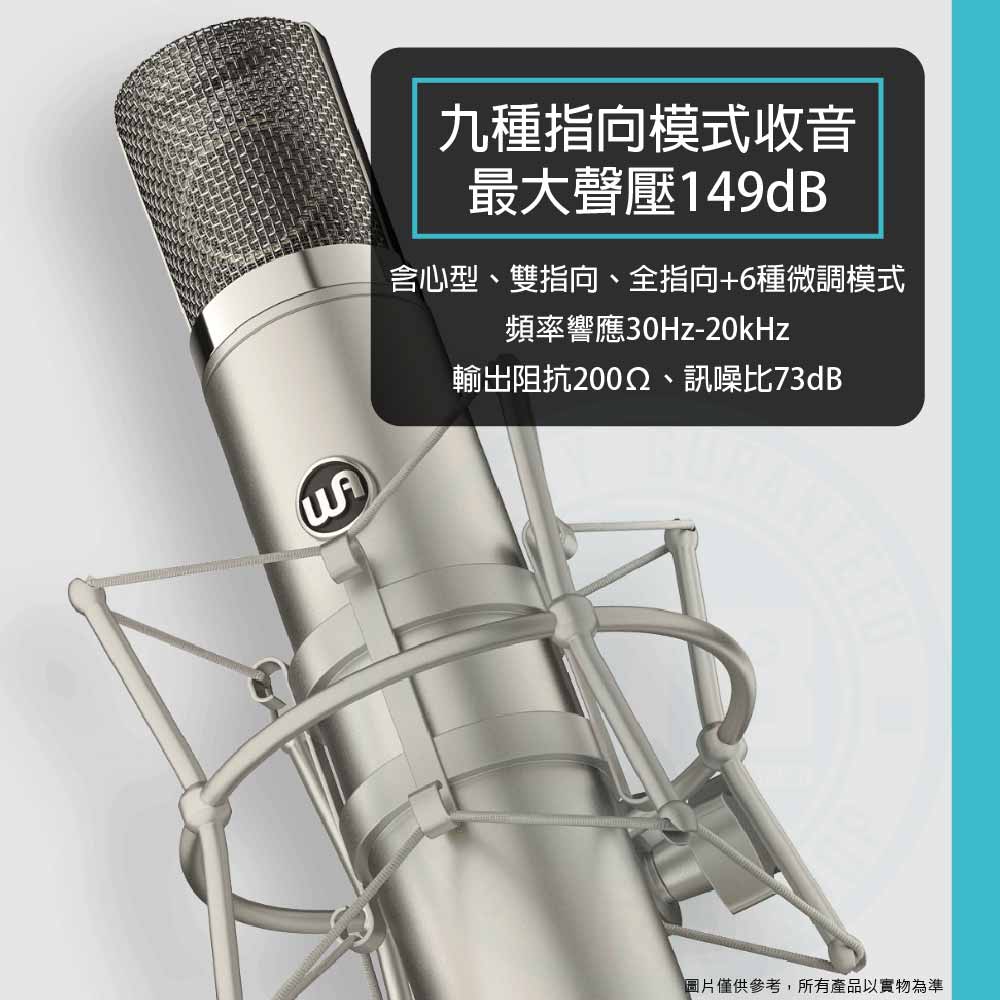 20221013_Warm Audio_WA-CX12_2