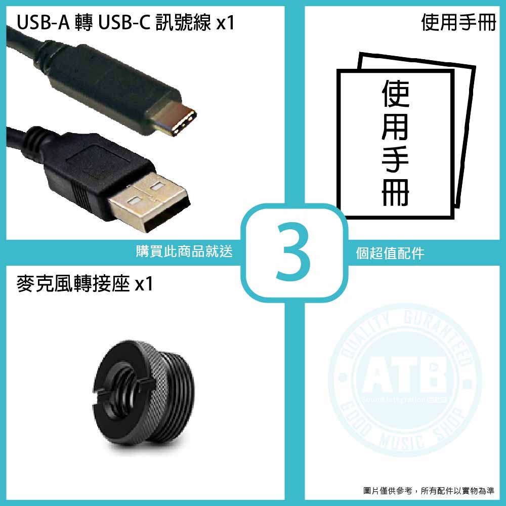 20221017_Rode_NT-USB_Mini_Accessories