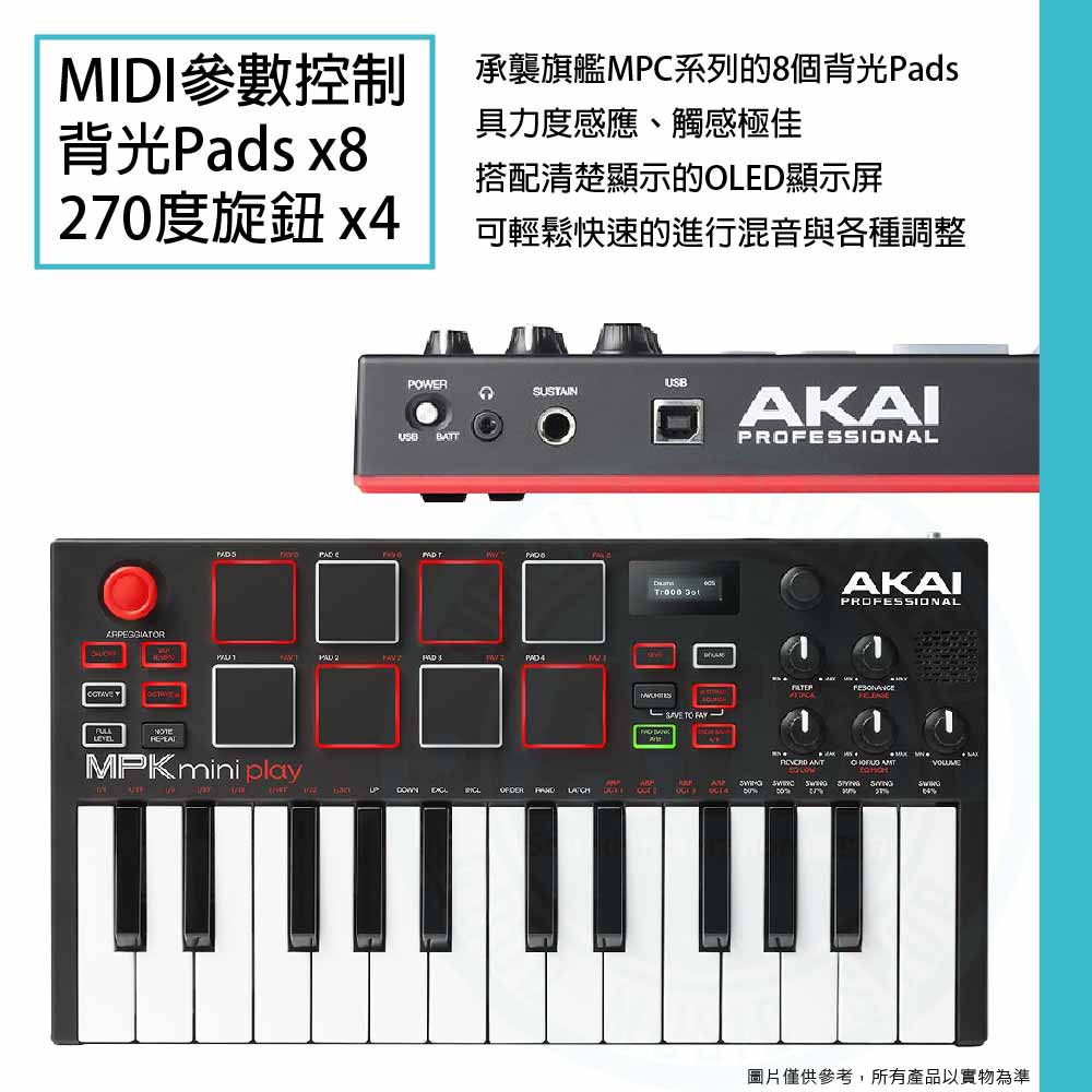 20221019_Akai_MPK Mini Play_2