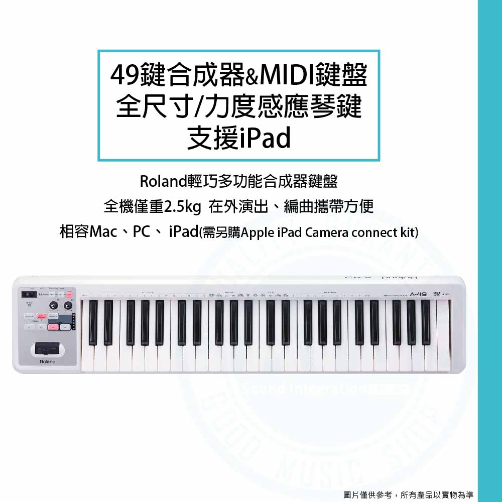 Roland / A-49 49鍵MIDI鍵盤(2色) – ATB通伯樂器音響