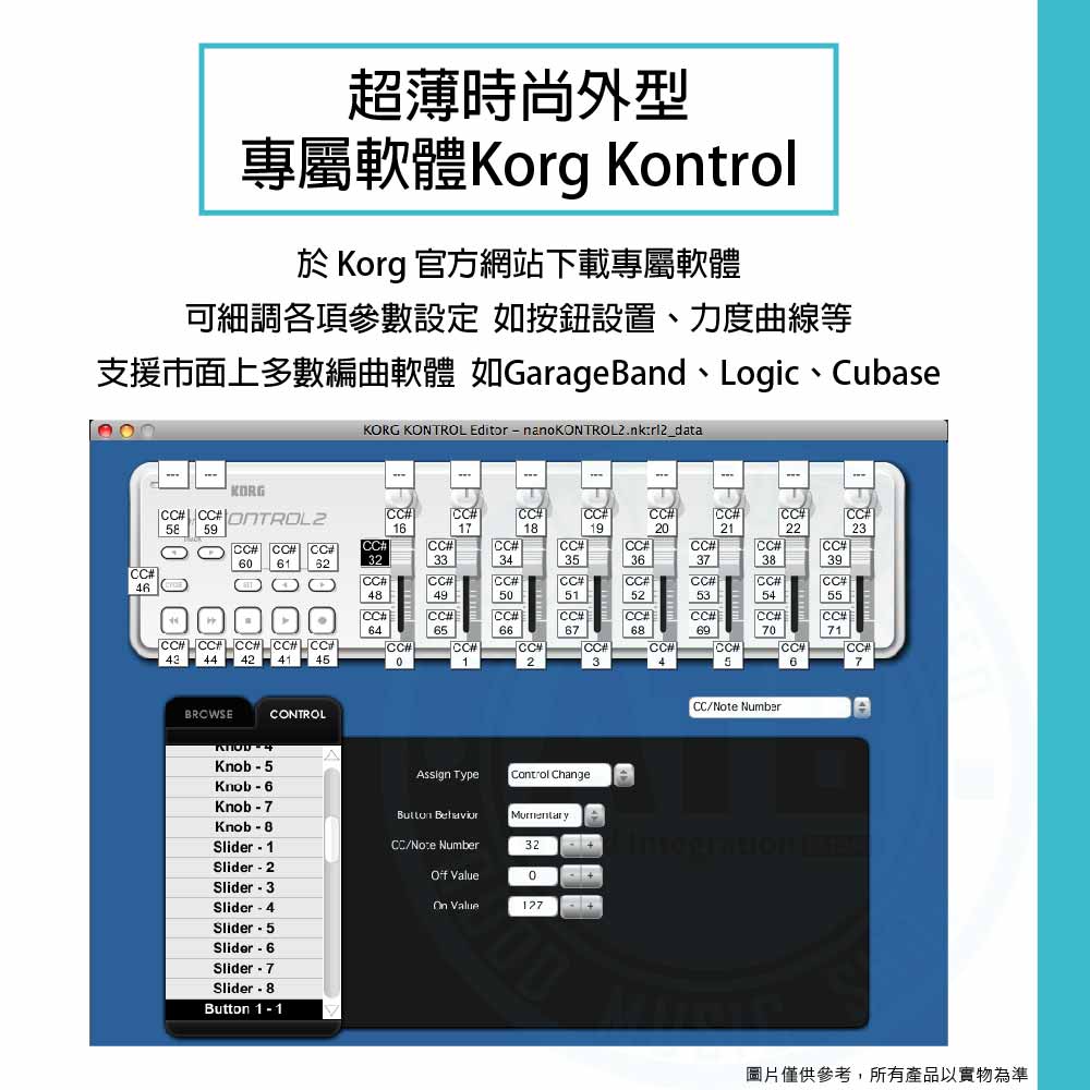 20221025_Korg_nanoKONTROL2_3