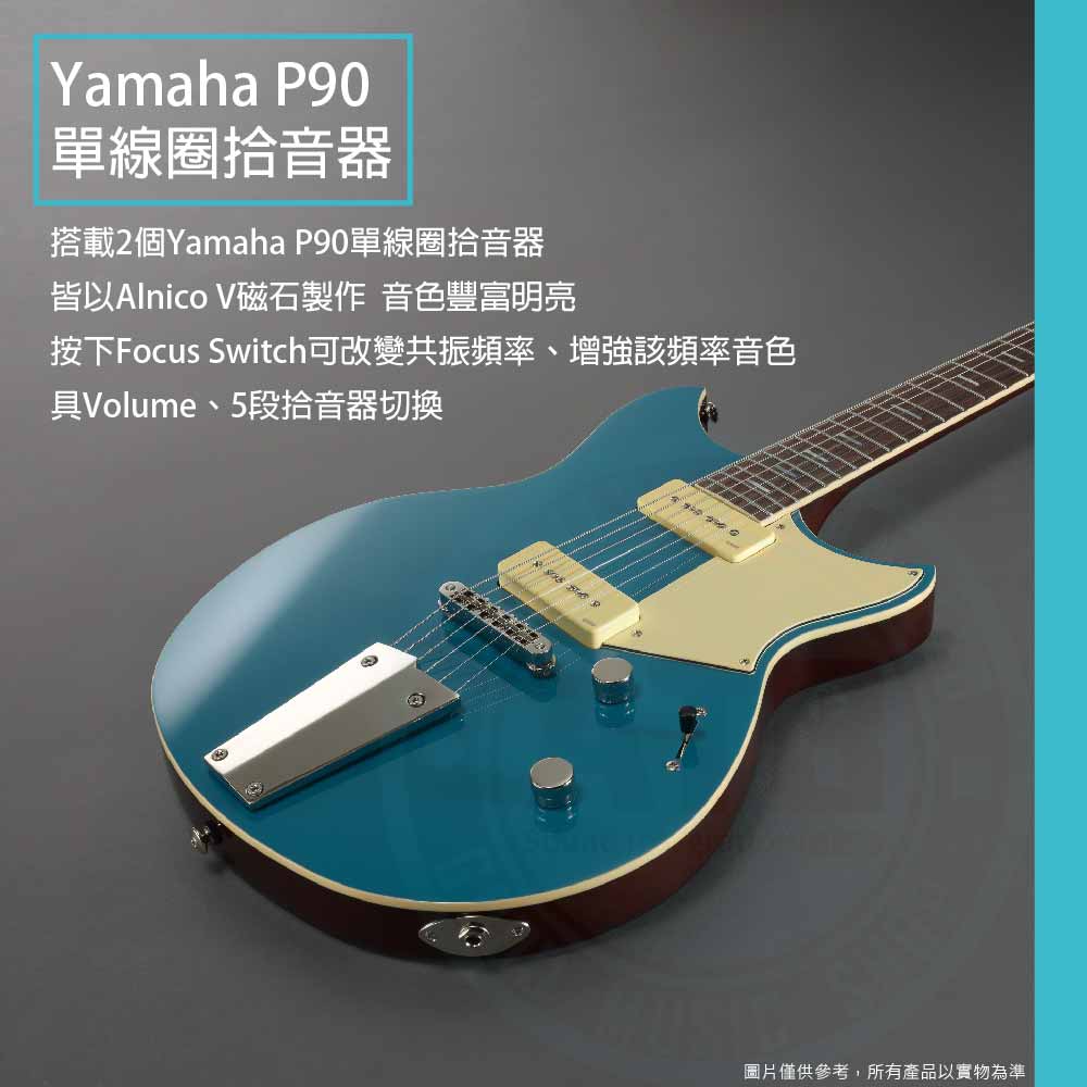 20221026_Yamaha_Revstar_ RSP02T_2