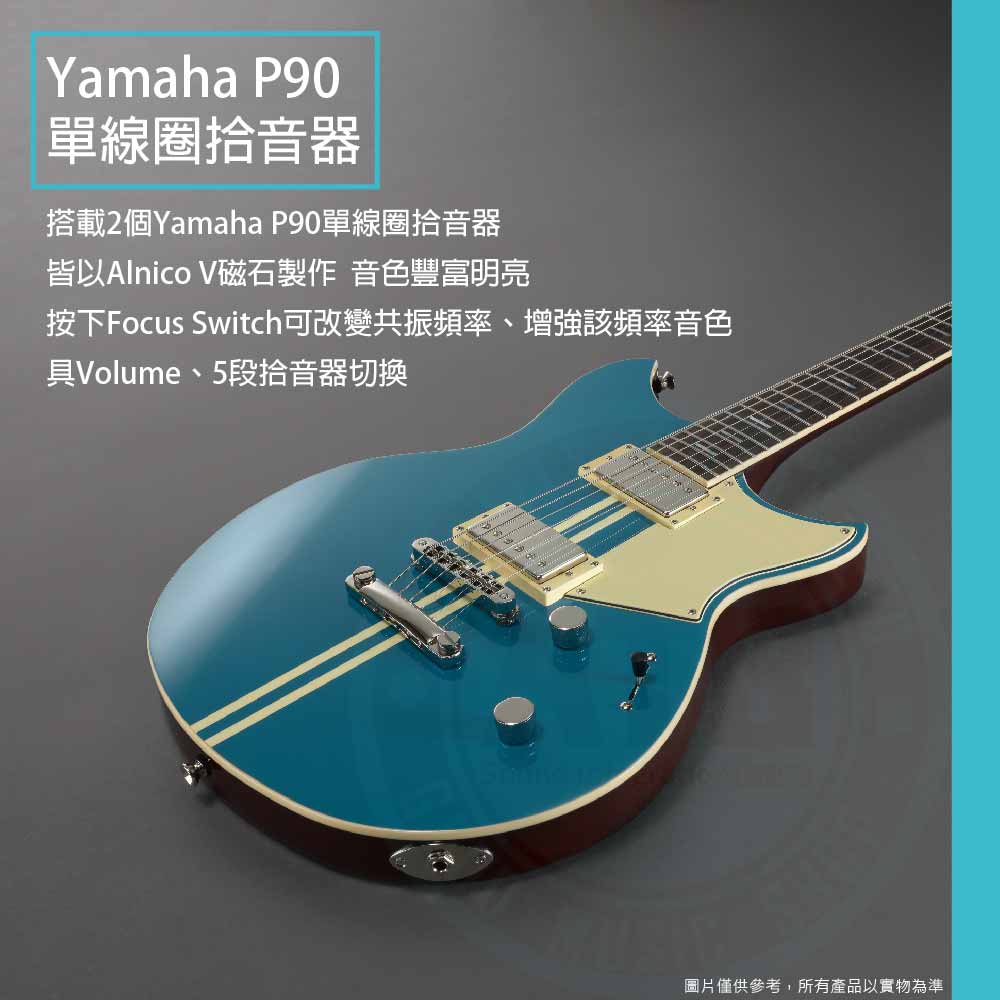 20221026_Yamaha_Revstar_ RSS02T_2