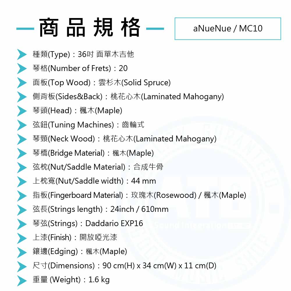 20221026_aNueNue_MC10(2色)_Spec