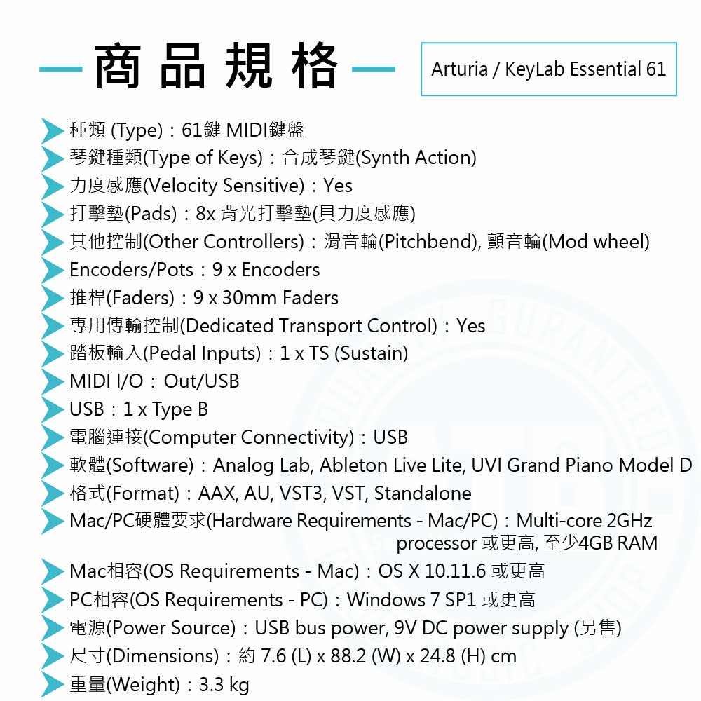 20221110_Arturia_KeyLab_Essential_61_Spec