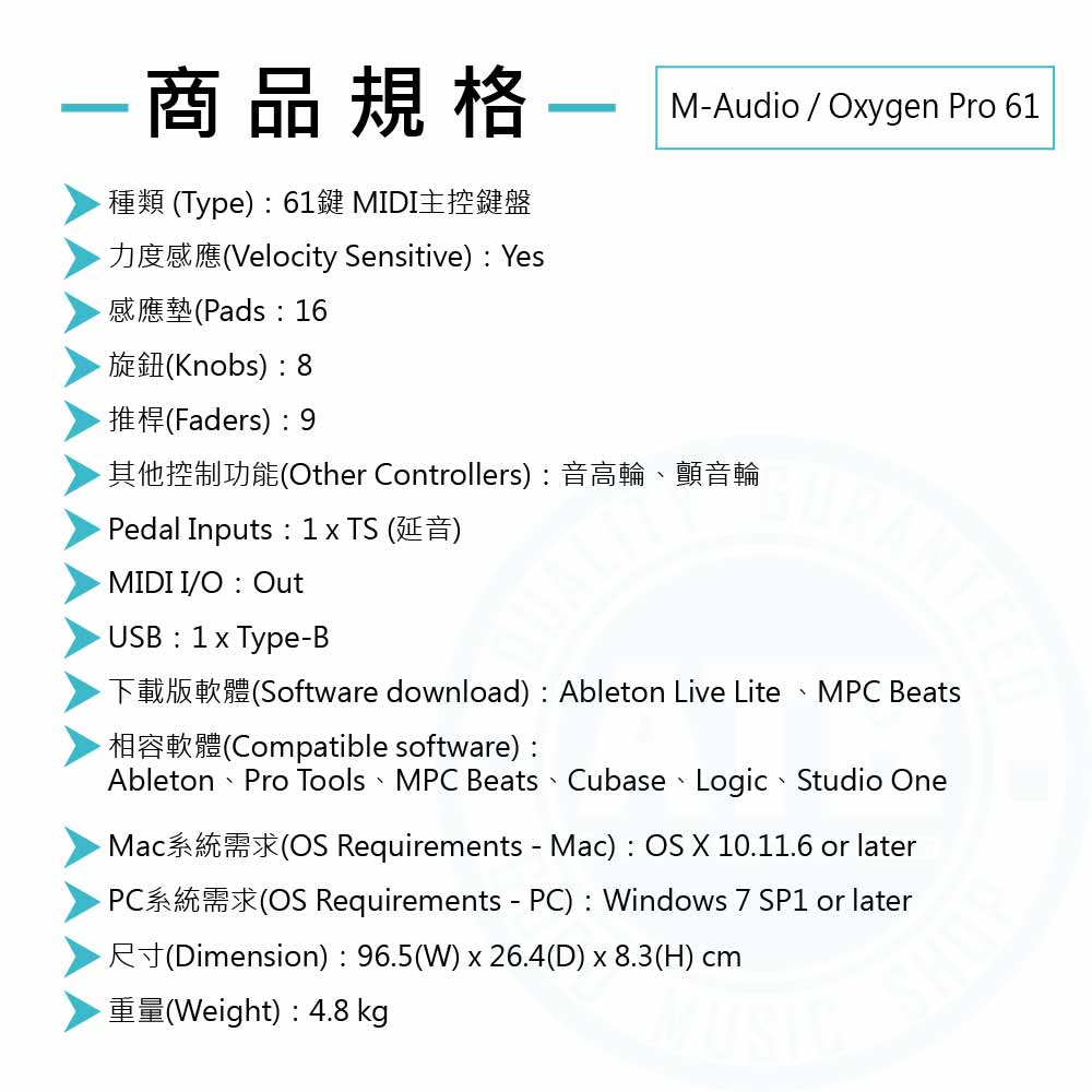 20221117_M-Audio_ Oxygen Pro 61_Spec