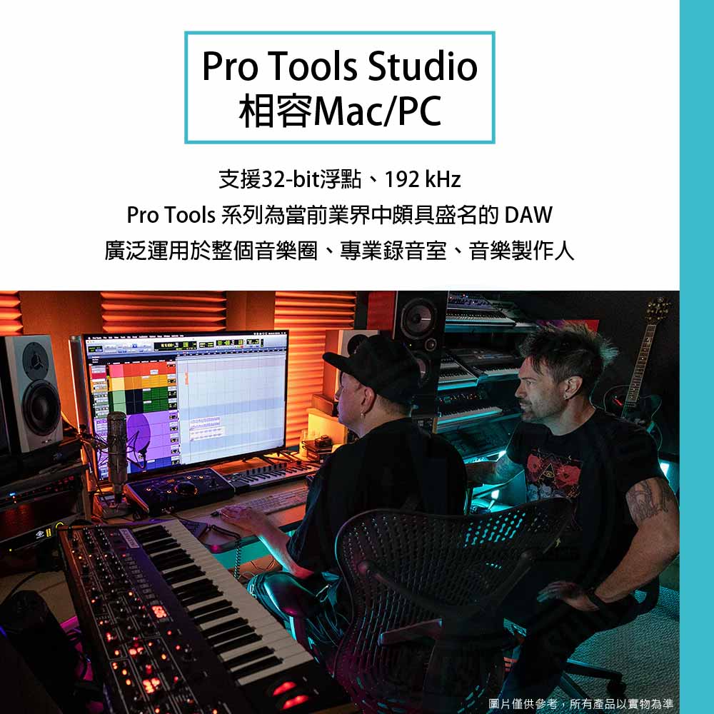 20221118_Avid_Pro_Tools_Studio_1