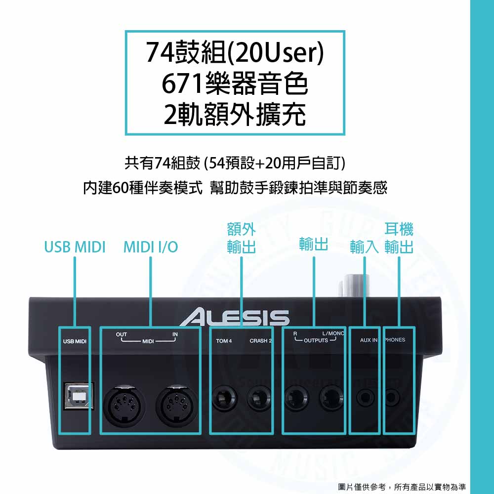 20221205_Alesis_Command_mesh_Special_Edition_3