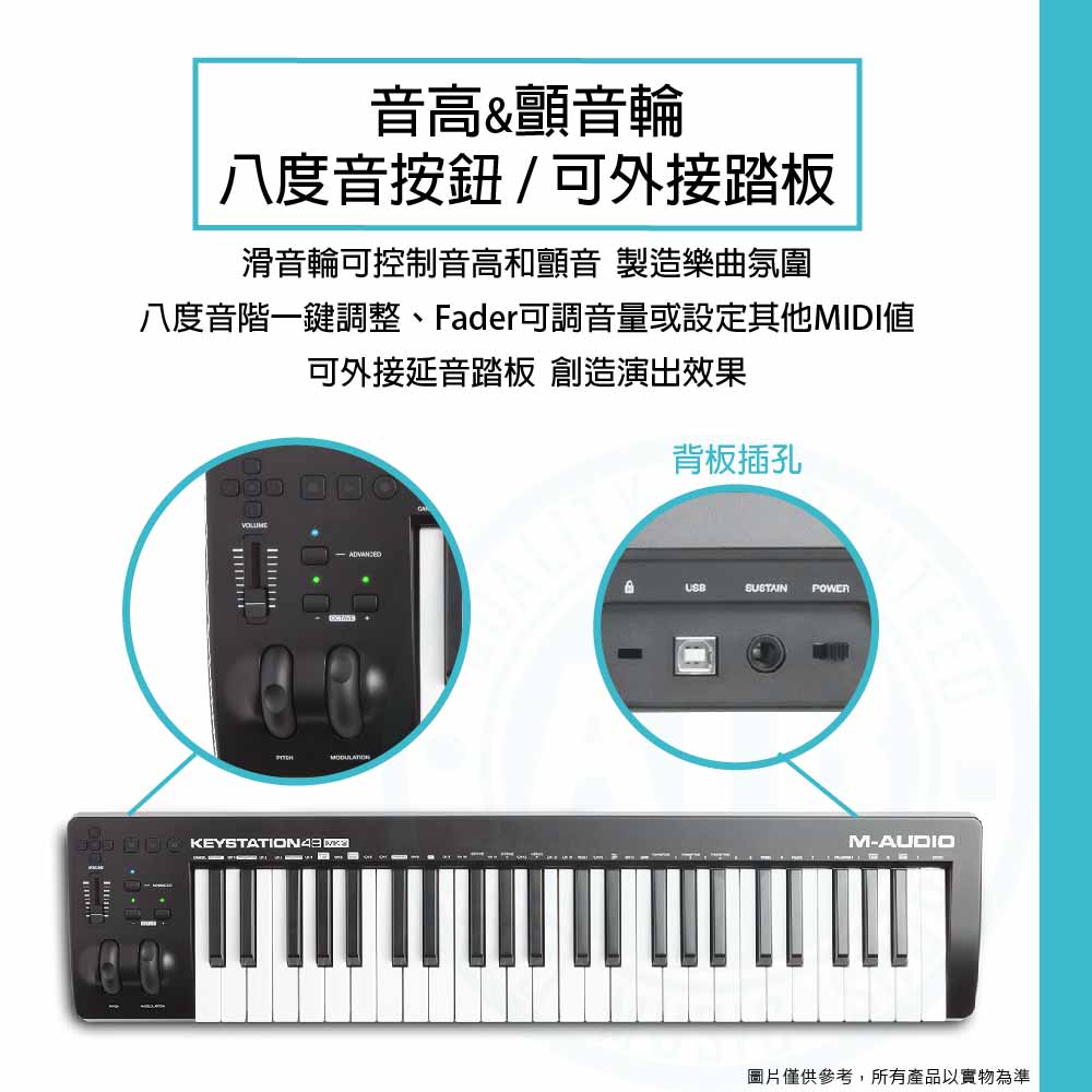 M-Audio / Keystation mk3 49 49鍵MIDI鍵盤(iOS可用) – ATB通伯樂器音響