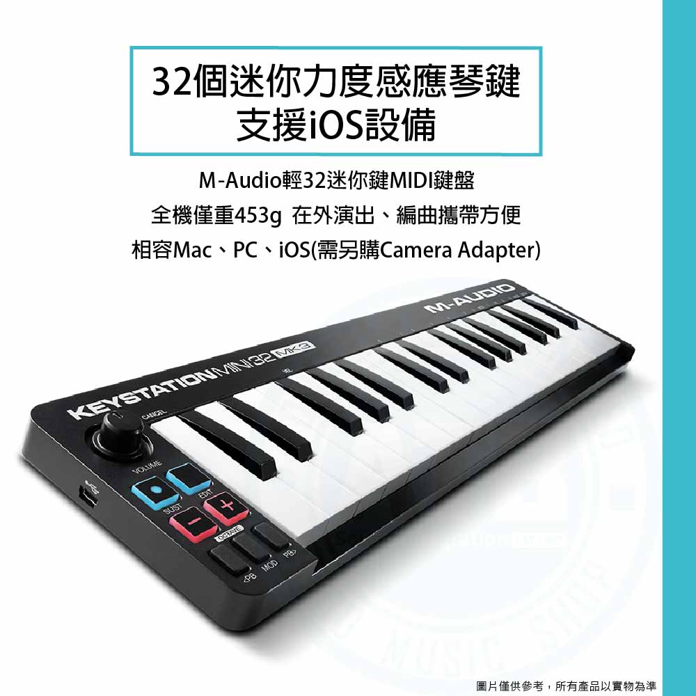 20221206_M-audio_Keystation mini 32 MK3_1