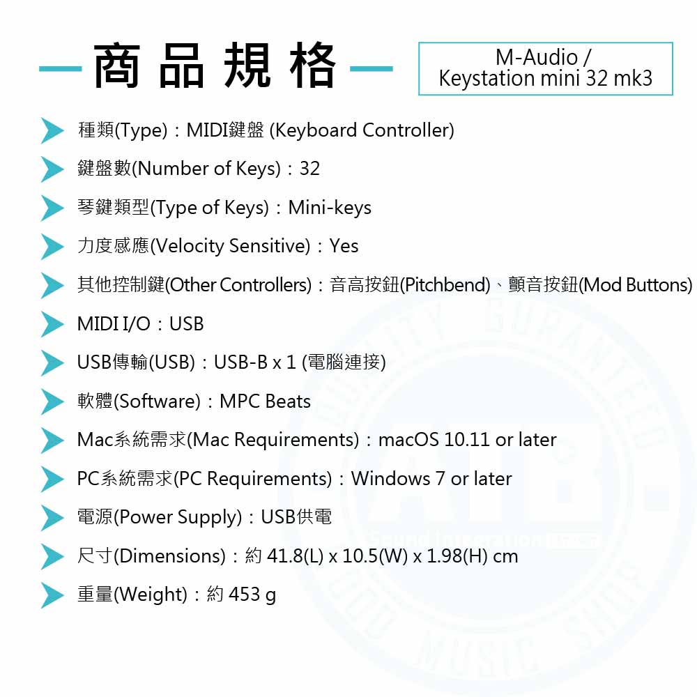 20221206_M-audio_Keystation mini 32 MK3_Spec