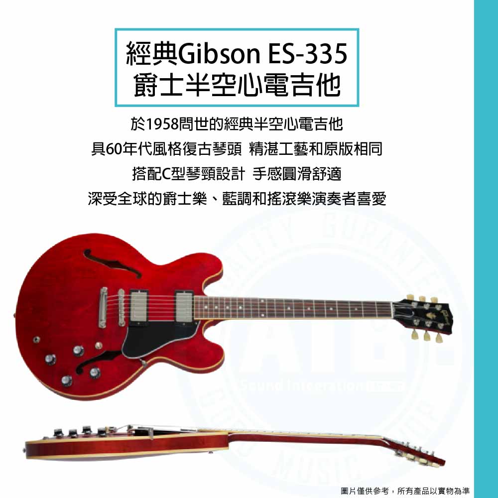 20221214_Gibson_ES-335_1