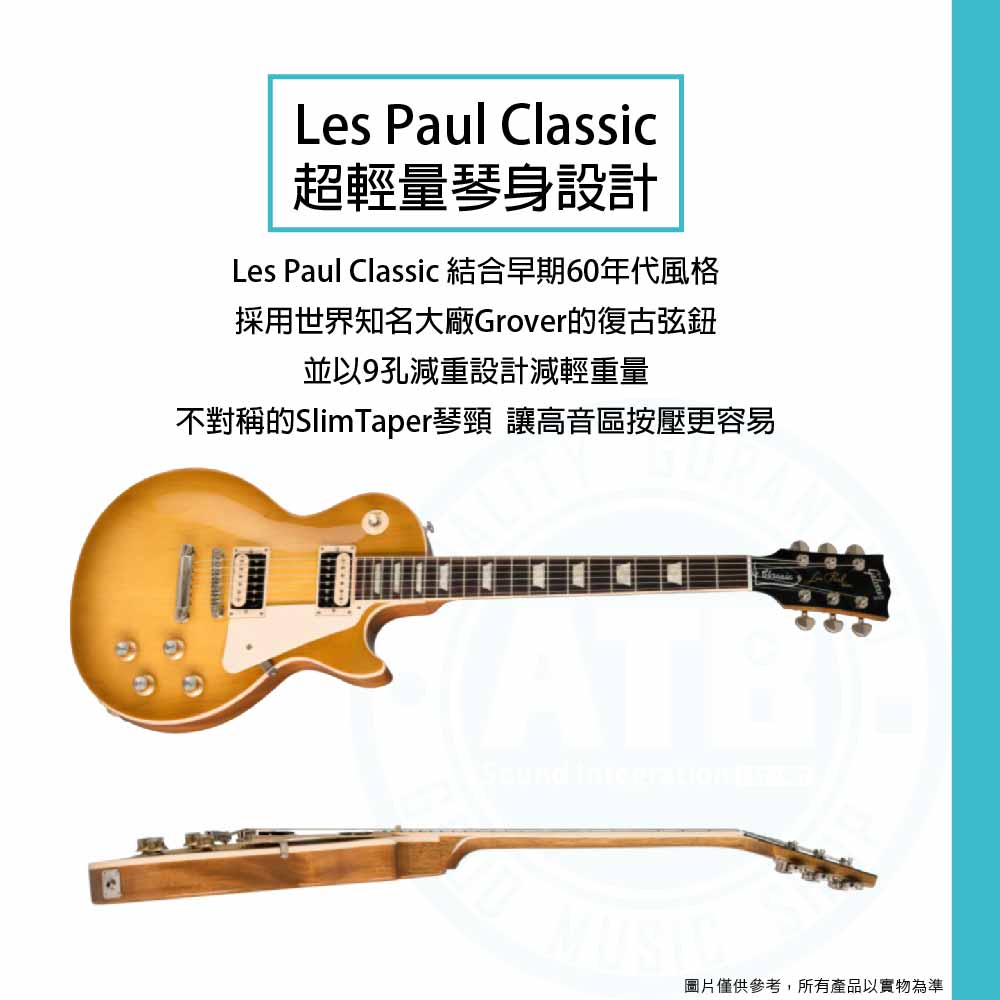 20221214_Gibson_Les Paul Classic_1