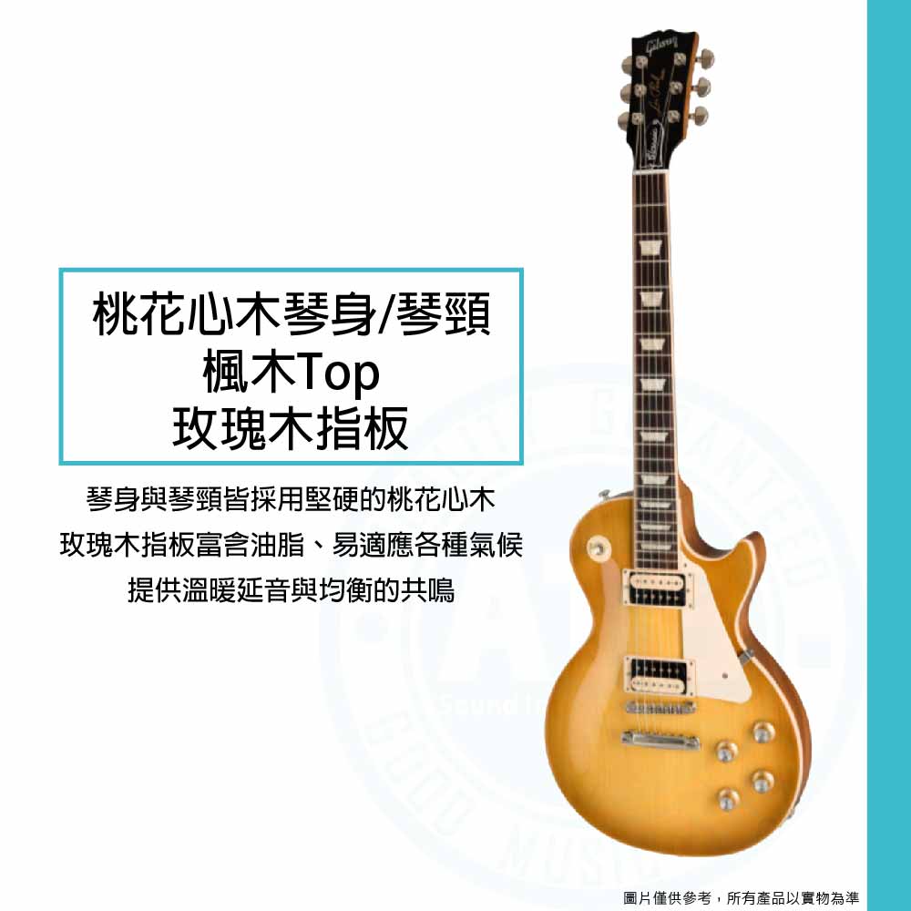 20221214_Gibson_Les Paul Classic_2