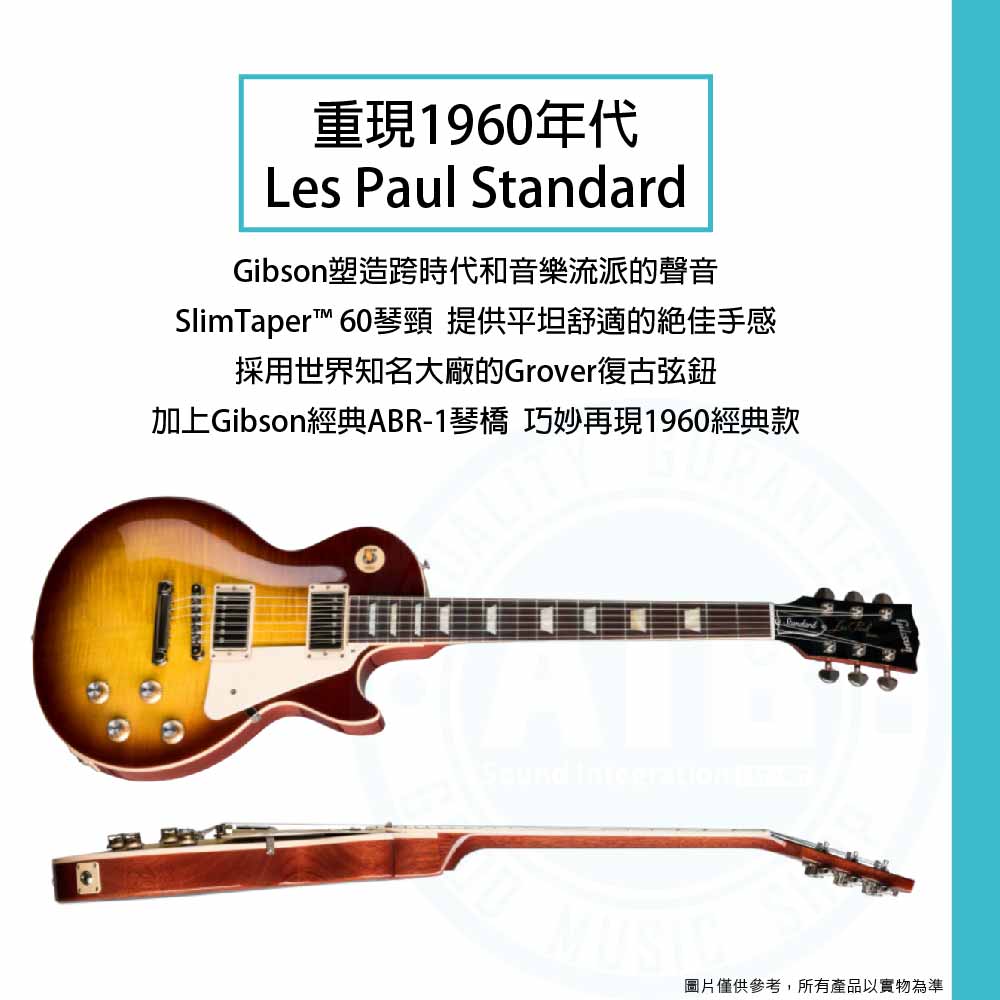 20221214_Gibson_Les Paul Standard 60s_1