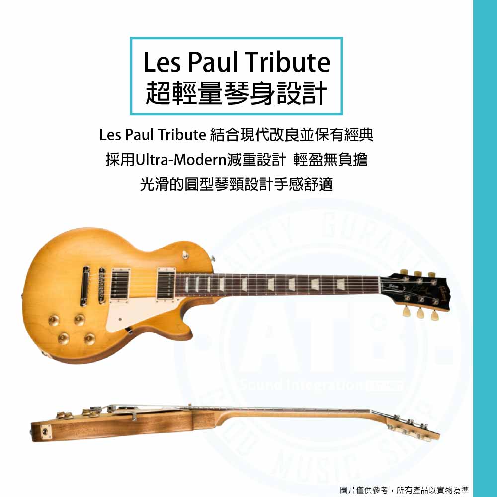 20221214_Gibson_Les Paul Tribute_1