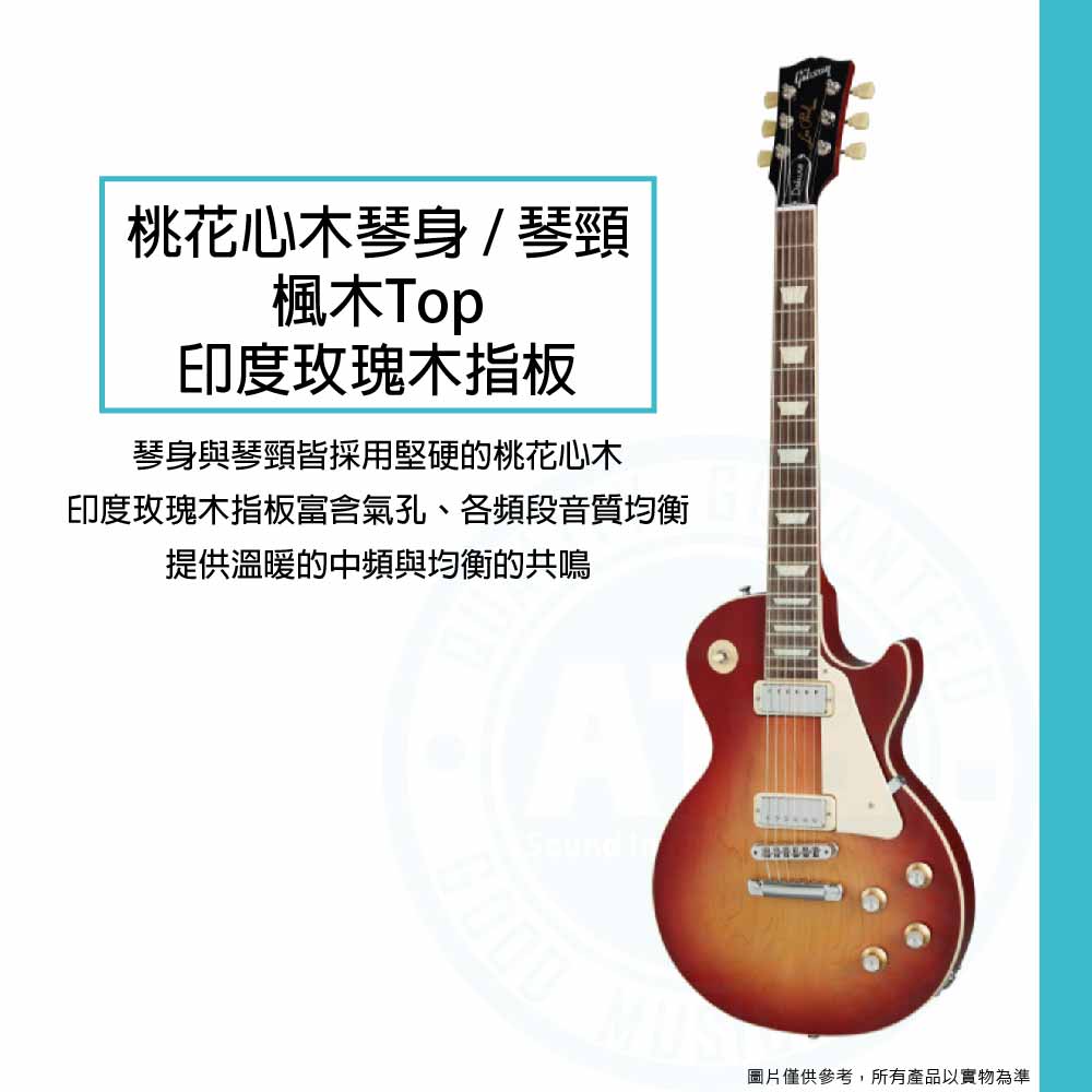 20221214_Gibson_Les Paul_Deluxe 70s_2