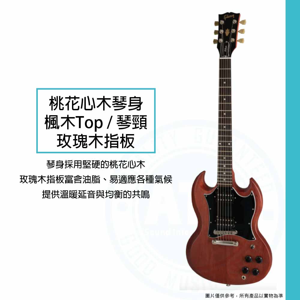 Gibson / SG Tribute 電吉他台灣代理公司貨– ATB通伯樂器音響