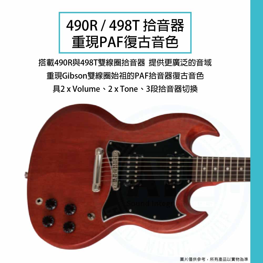 Gibson / SG Tribute 電吉他台灣代理公司貨– ATB通伯樂器音響