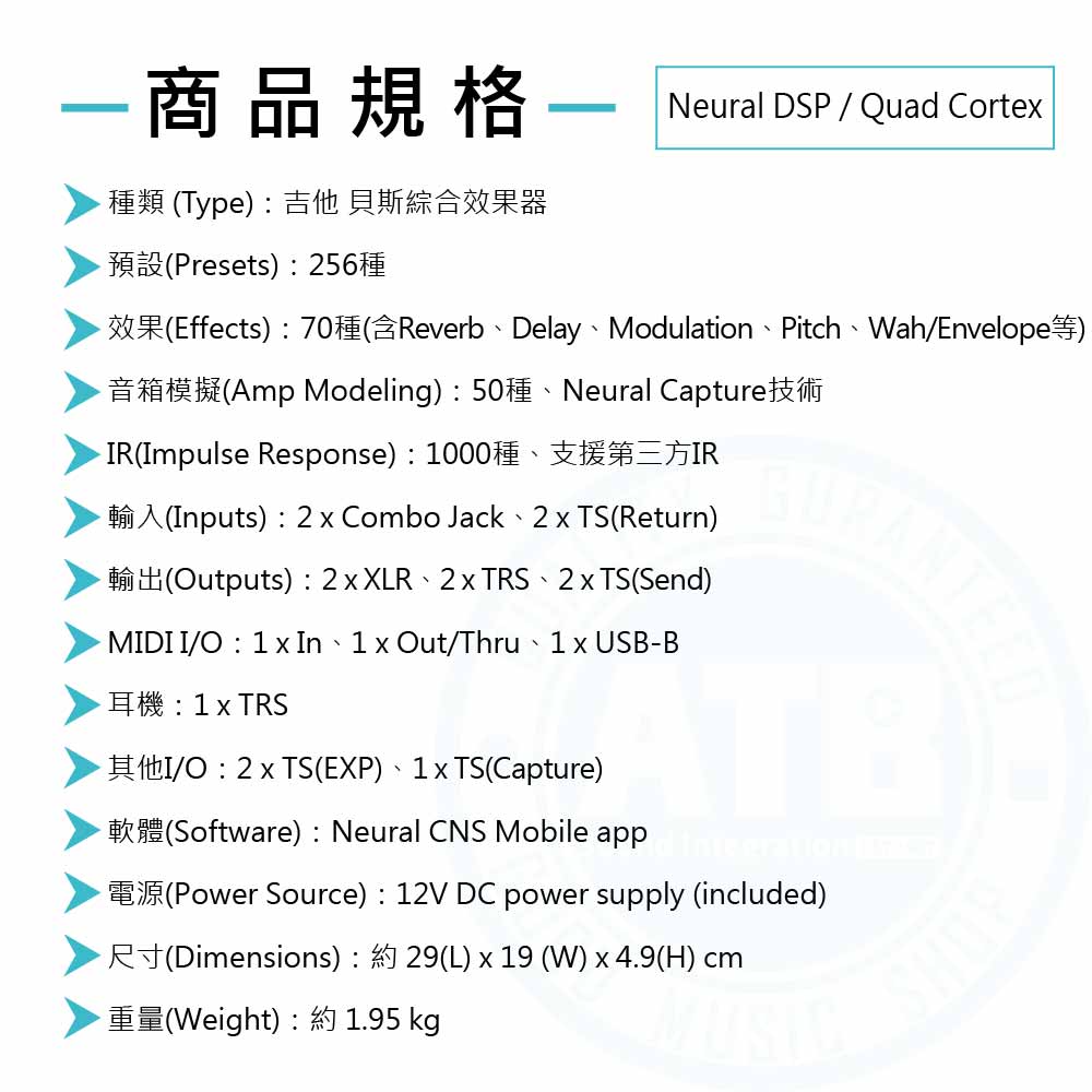 20221214_Neural DSP_Quad Cortex_Spec