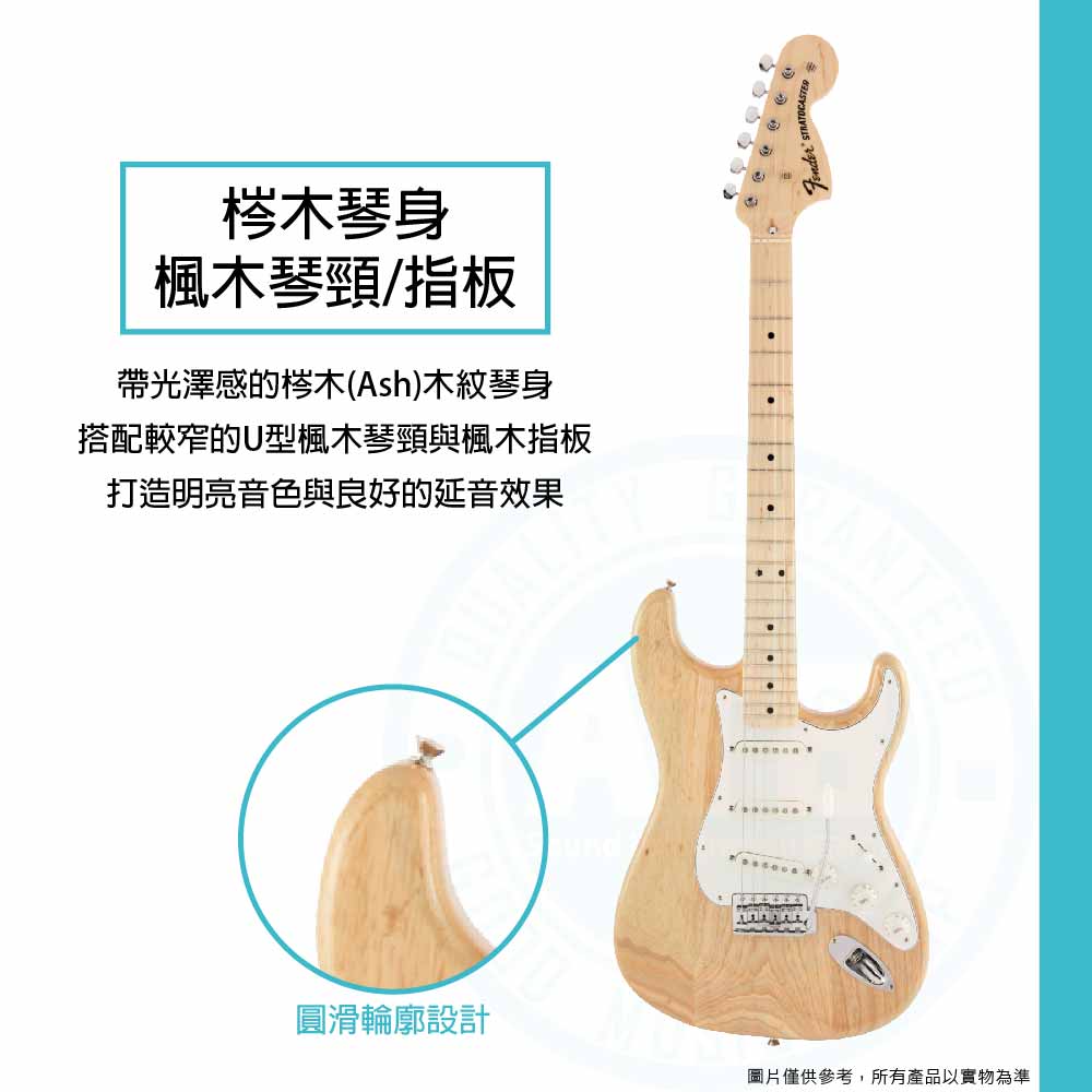 20221226_Fender_MIJ_Traditional_70s_Stratocaster_2