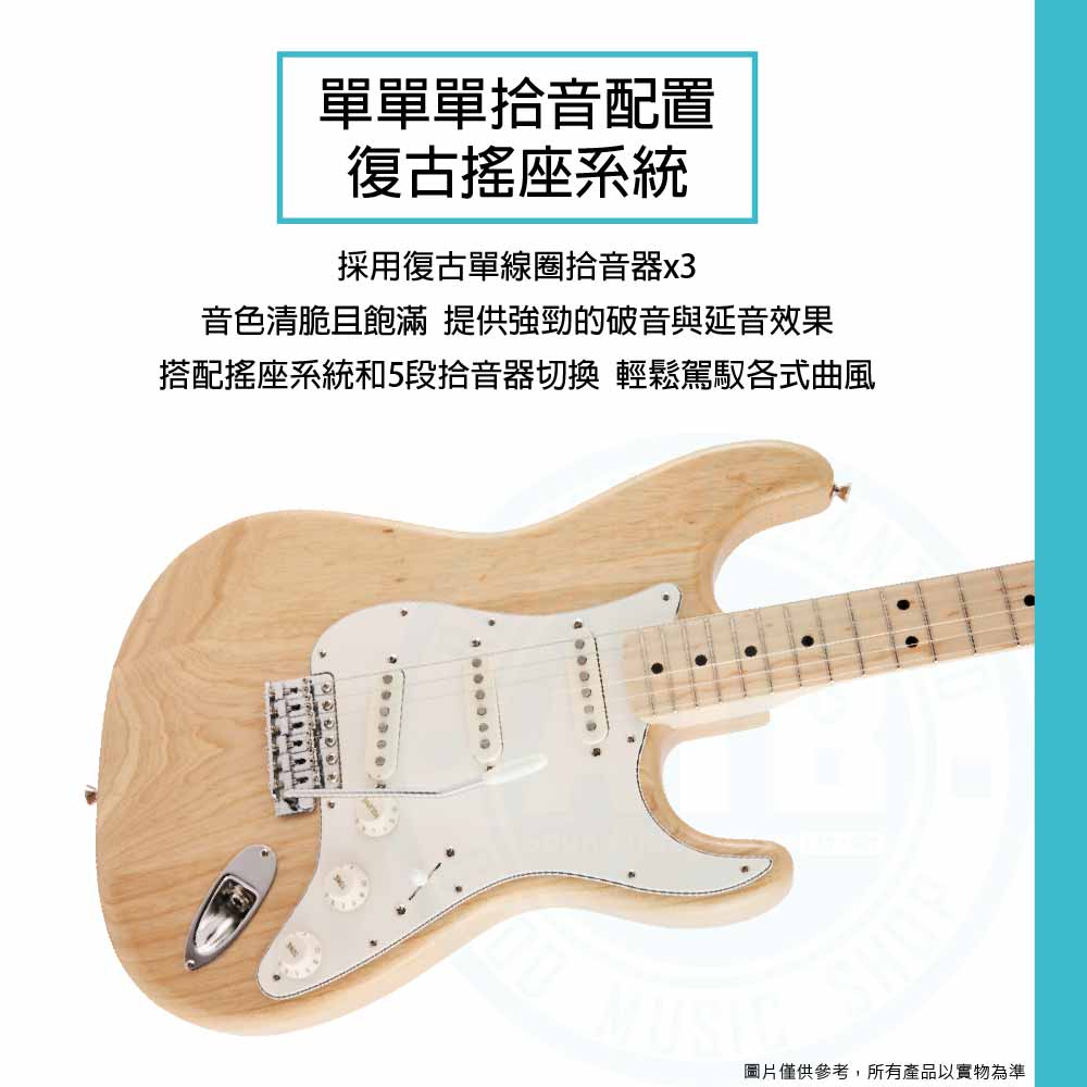 20221226_Fender_MIJ_Traditional_70s_Stratocaster_3