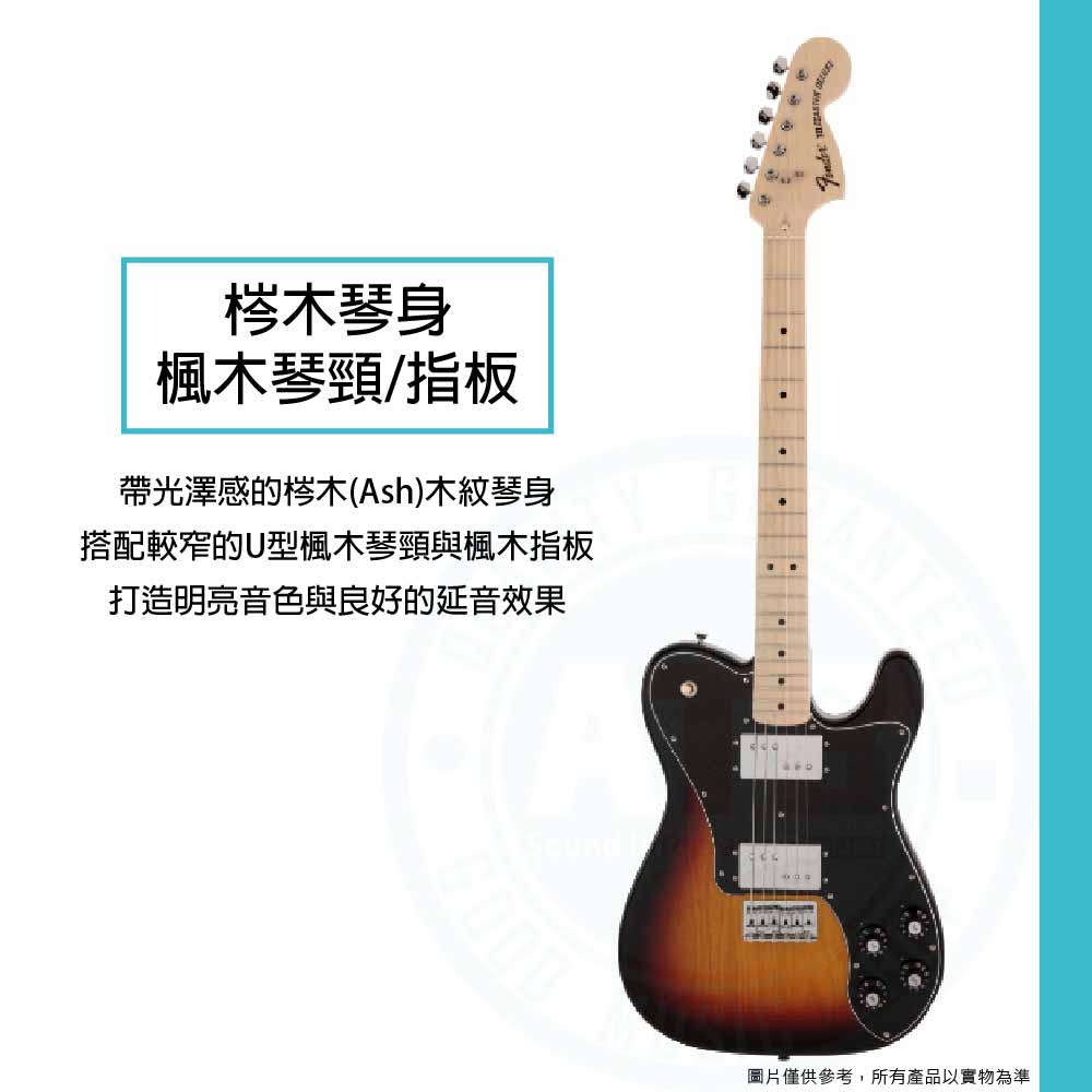 20221226_Fender_MIJ_Traditional_70s_Telecaster_Deluxe_2