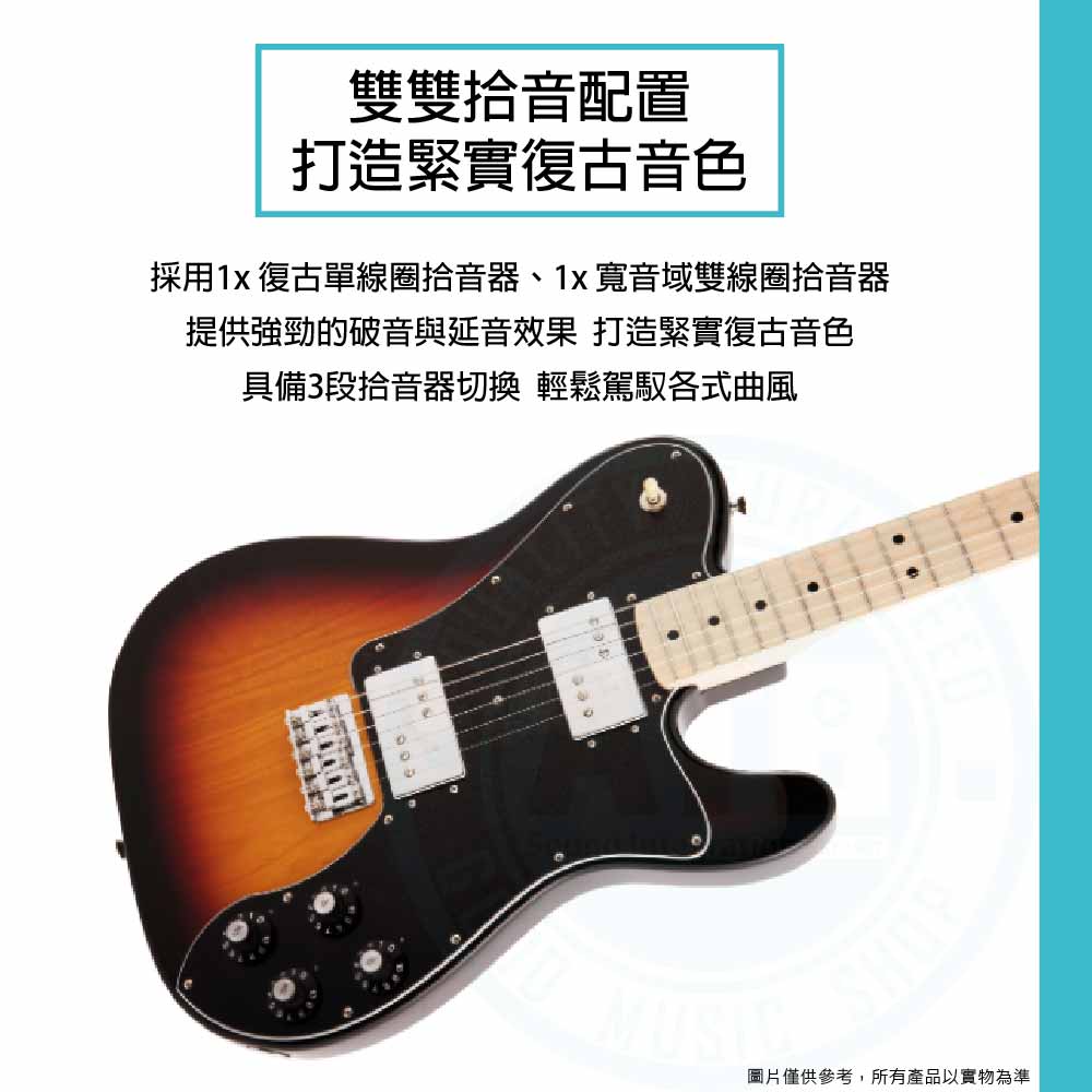 20221226_Fender_MIJ_Traditional_70s_Telecaster_Deluxe_3