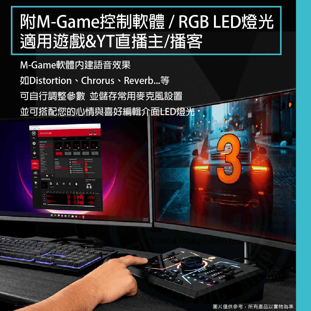 20230103_M-audio_M-Game RGB dual_3