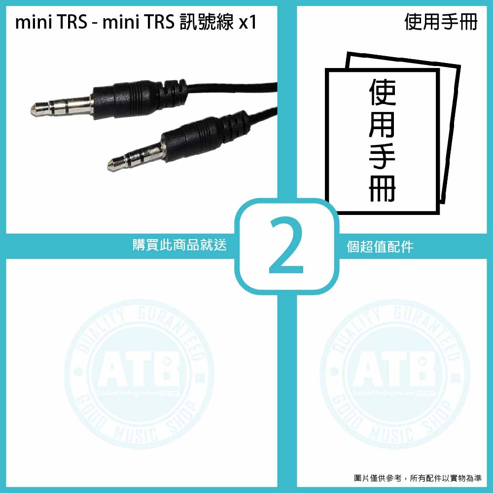 20230116_Vox_amPlug2_Cabinet套組_Accessories