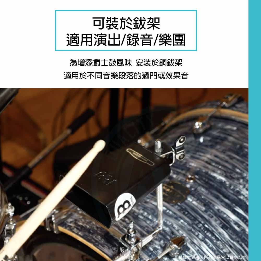 20230214_ Meinl_ Hco4bk_3