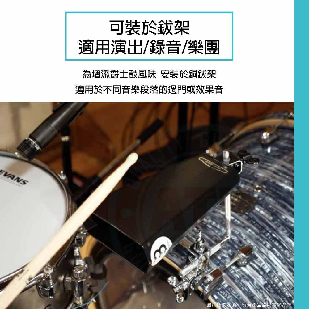 20230214_ Meinl_Hco2bk_3