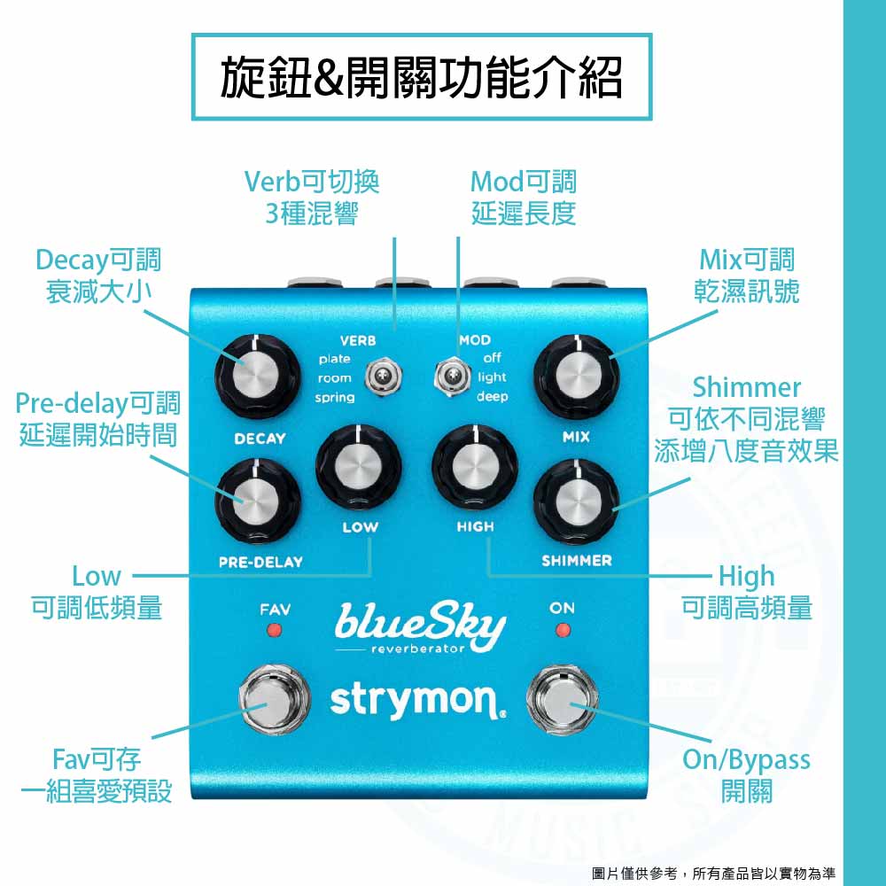 20230214_ Strymon_Blue sky V2_2