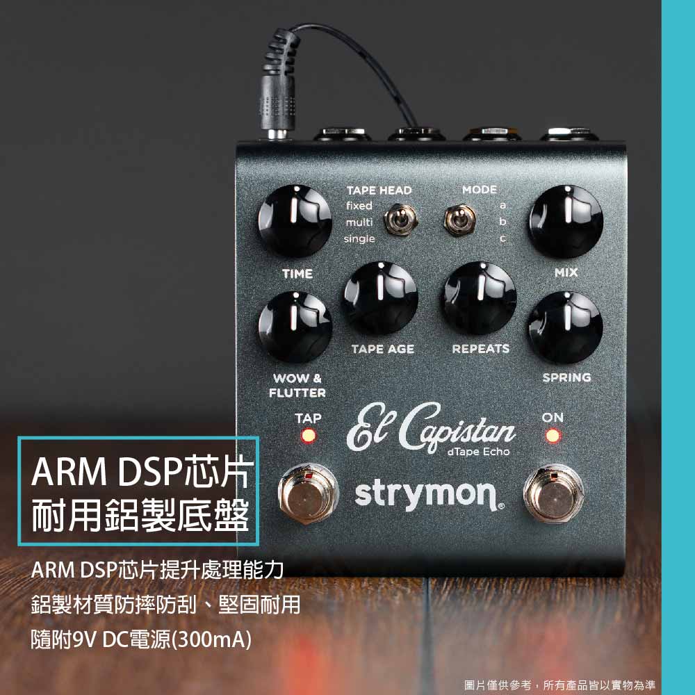 20230214_ Strymon_EL Capistan V2_4