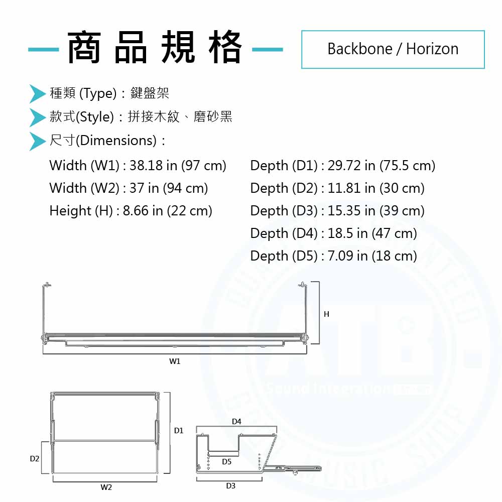 20230214_Backbone_Horizon_Spec