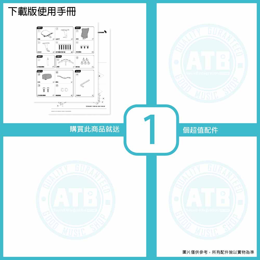 20230214_Backbone_Keyboard Tray_Accessories