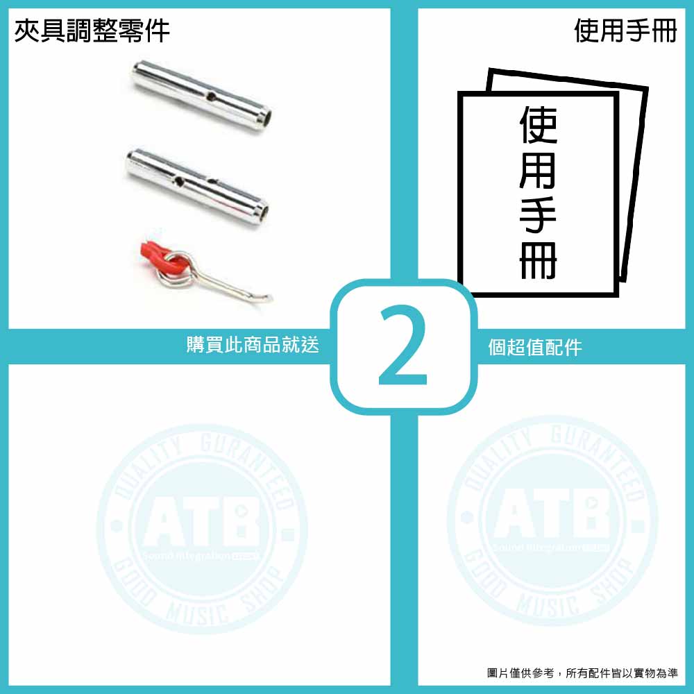 20230223_KNA_VV-3V_Accessories