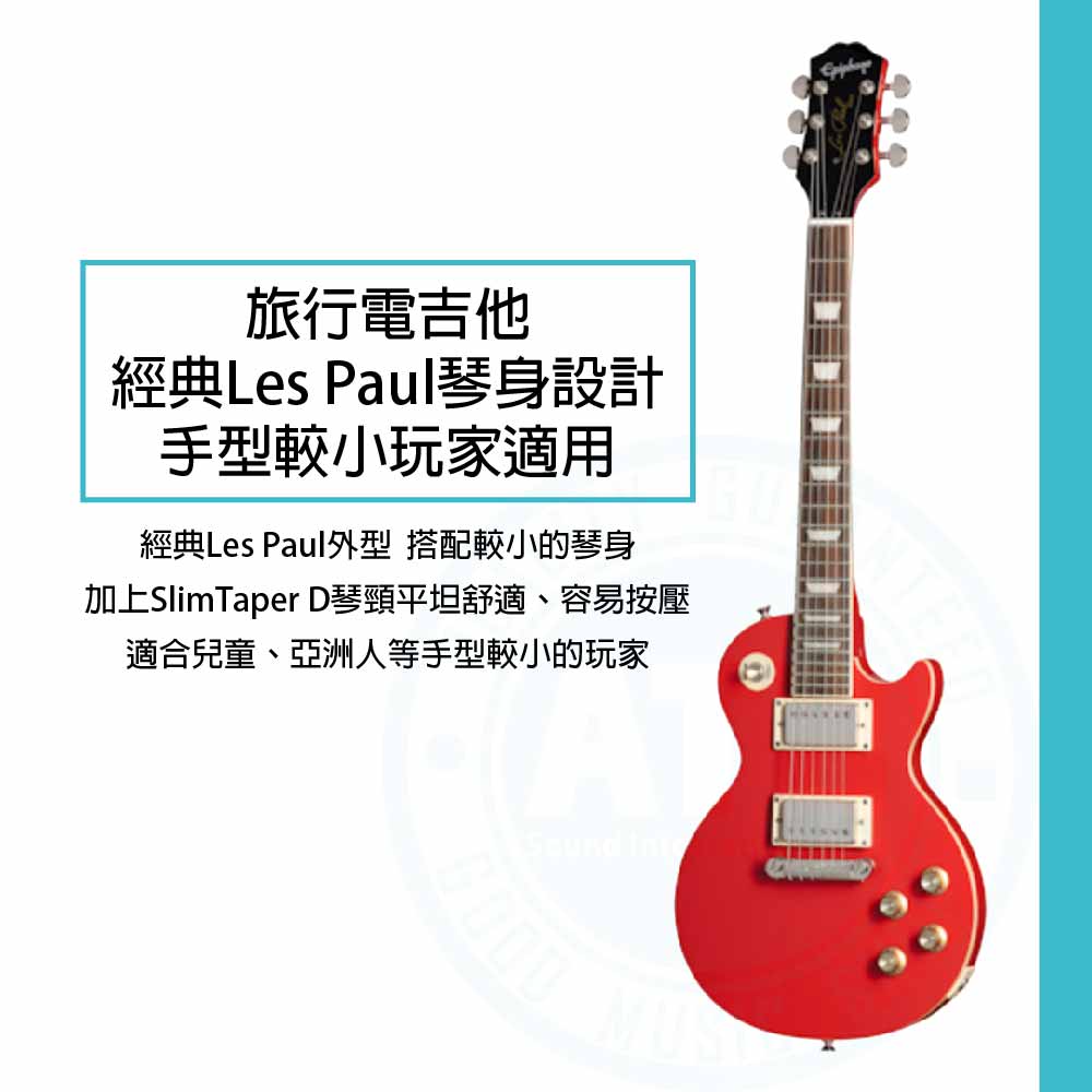 Epiphone_Power Players Les Paul_electricguitar_1