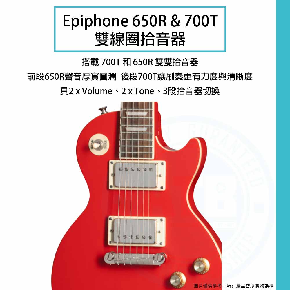 Epiphone_Power Players Les Paul_electricguitar_3