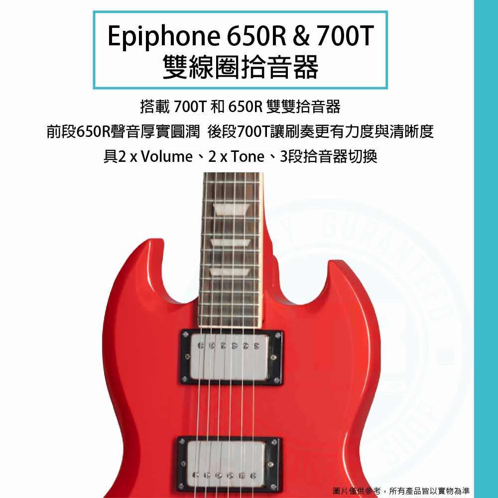 Epiphone_Power Players SG_electricguitar_3