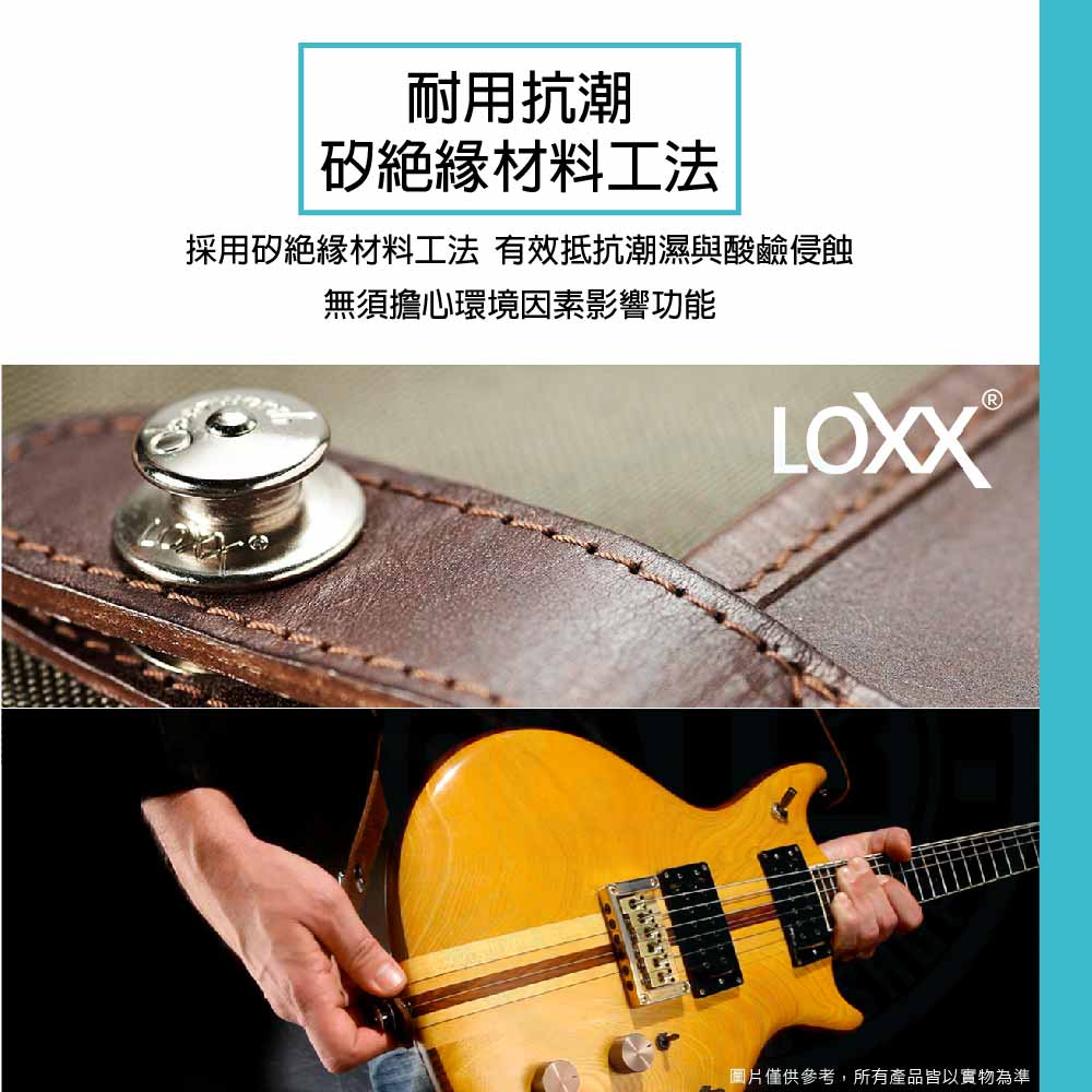 Loxx_E-Brass-XL_3