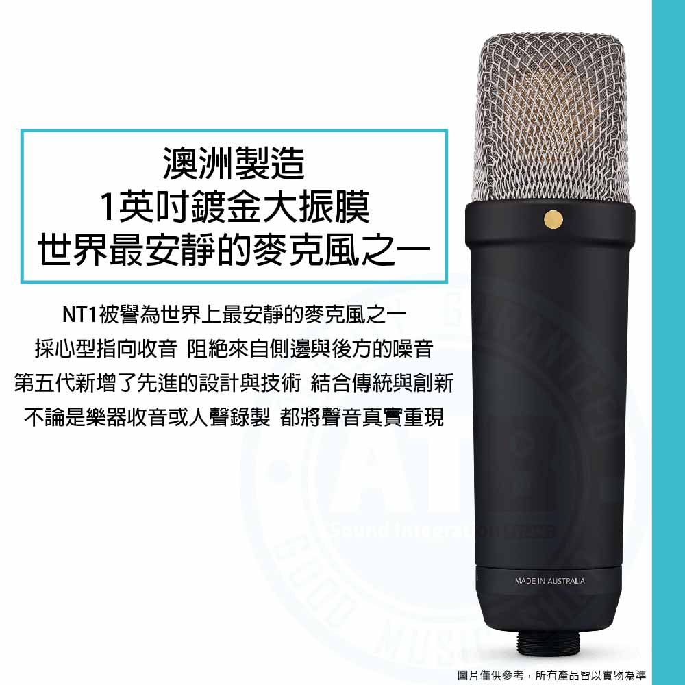 Rode_NT1_5th_Generation_microphone_1